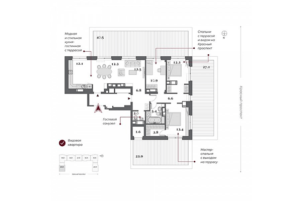 4-комнатная квартира 99,10 м² в ЖК Нобель. Планировка