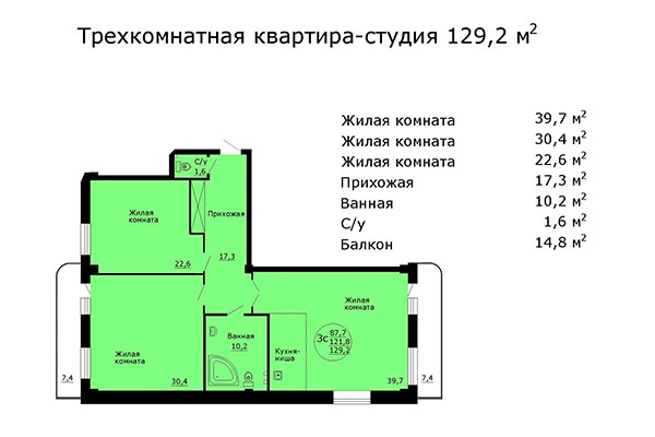 3-комнатная квартира 129,20 м² в ЖК Дождь. Планировка