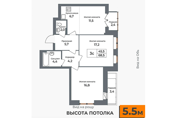 3-комнатная квартира 68,05 м² в ЖК Я Маяковский. Планировка