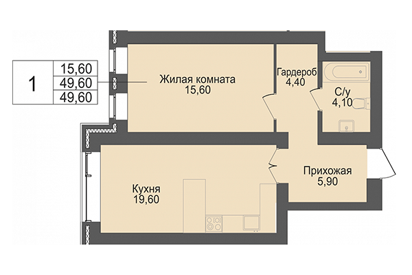1-комнатная квартира 49,60 м² в ЖК Онега. Планировка