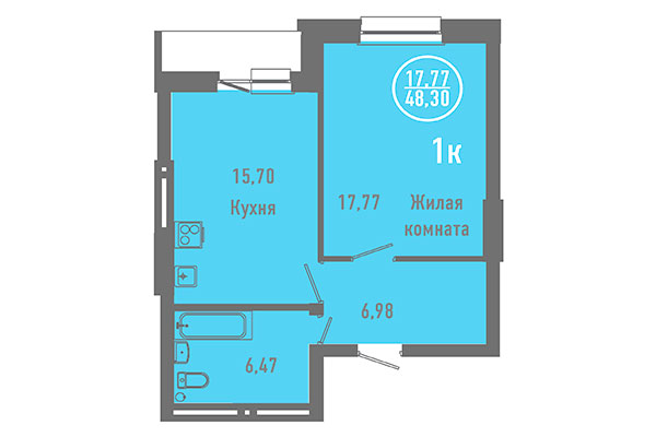 1-комнатная квартира 48,30 м² в ЖК Дианит. Планировка