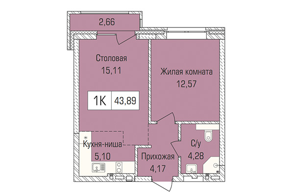 1-комнатная квартира 43,89 м² в ЖК Цивилизация. Планировка