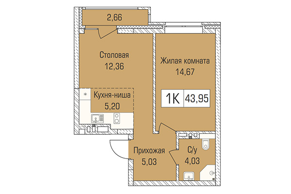 1-комнатная квартира 43,95 м² в ЖК Цивилизация. Планировка