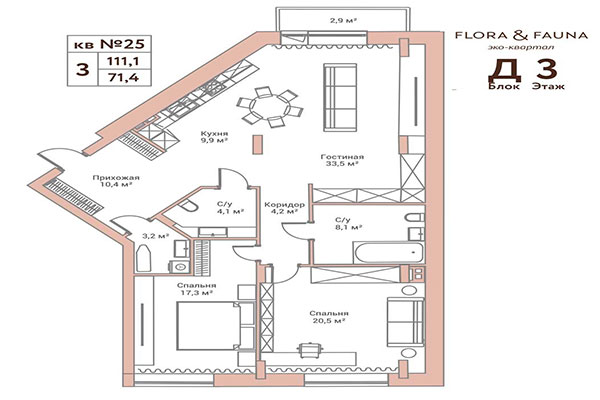 3-комнатная квартира 111,10 м² в ЖК Флора и Фауна. Планировка