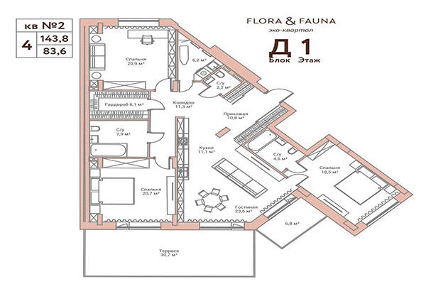 4-комнатная квартира 143,80 м² в ЖК Флора и Фауна. Планировка