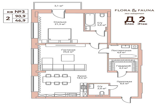 2-комнатная квартира 90,90 м² в ЖК Флора и Фауна. Планировка
